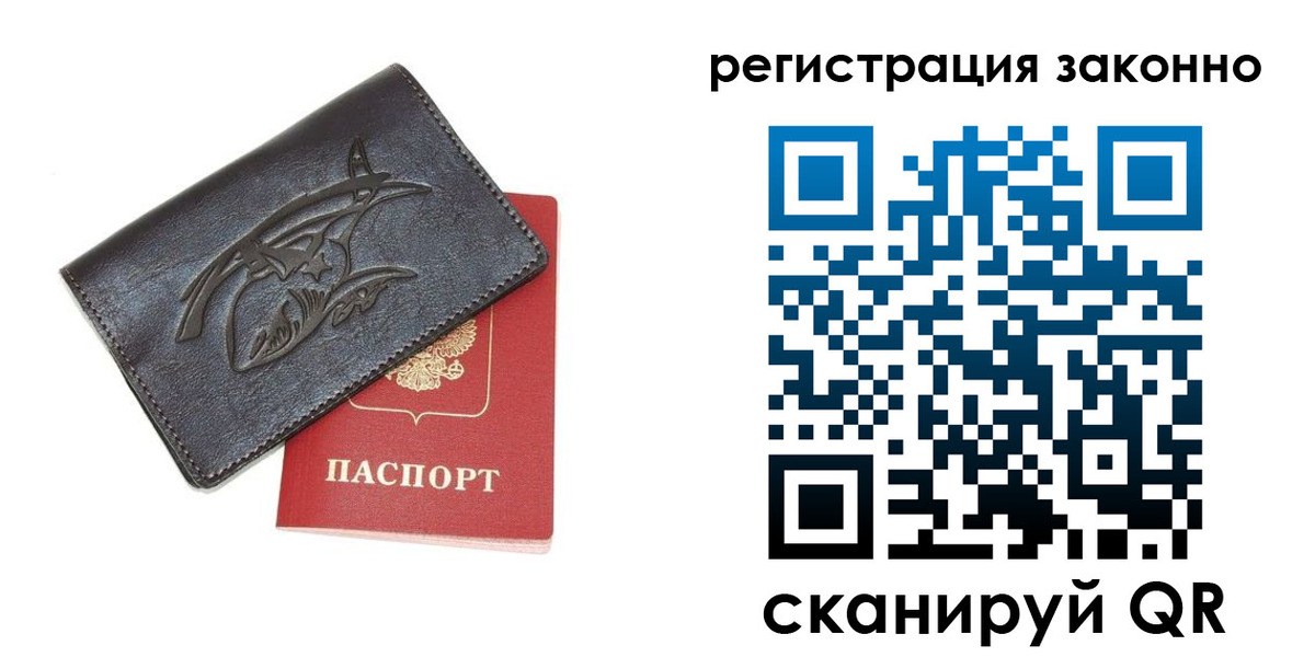 временная регистрация госуслуги в Лакинске