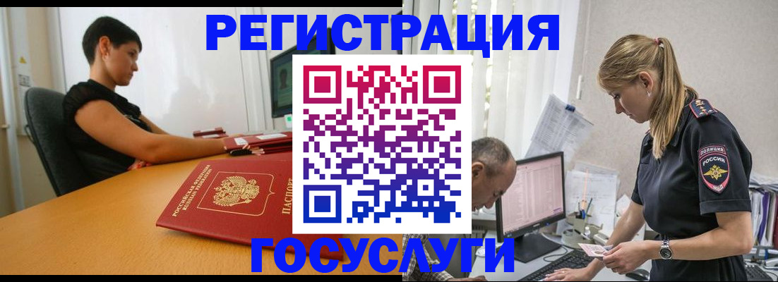 найти адрес прописки в Лакинске